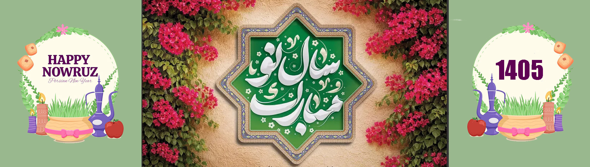 Happy Nowruz