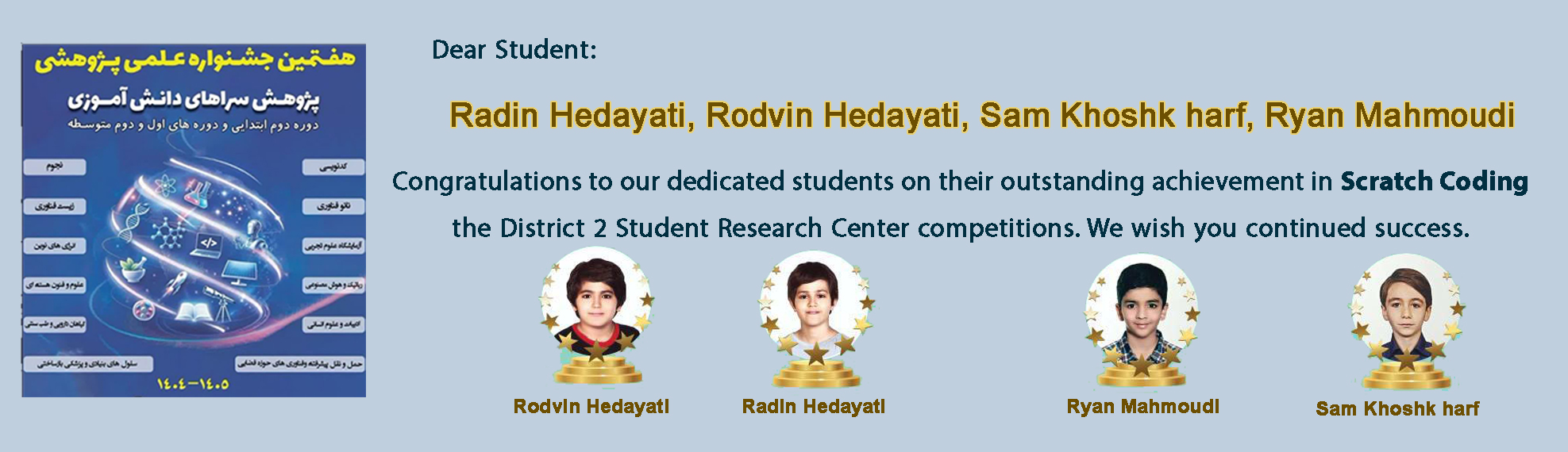 achievement in Scratch Coding
