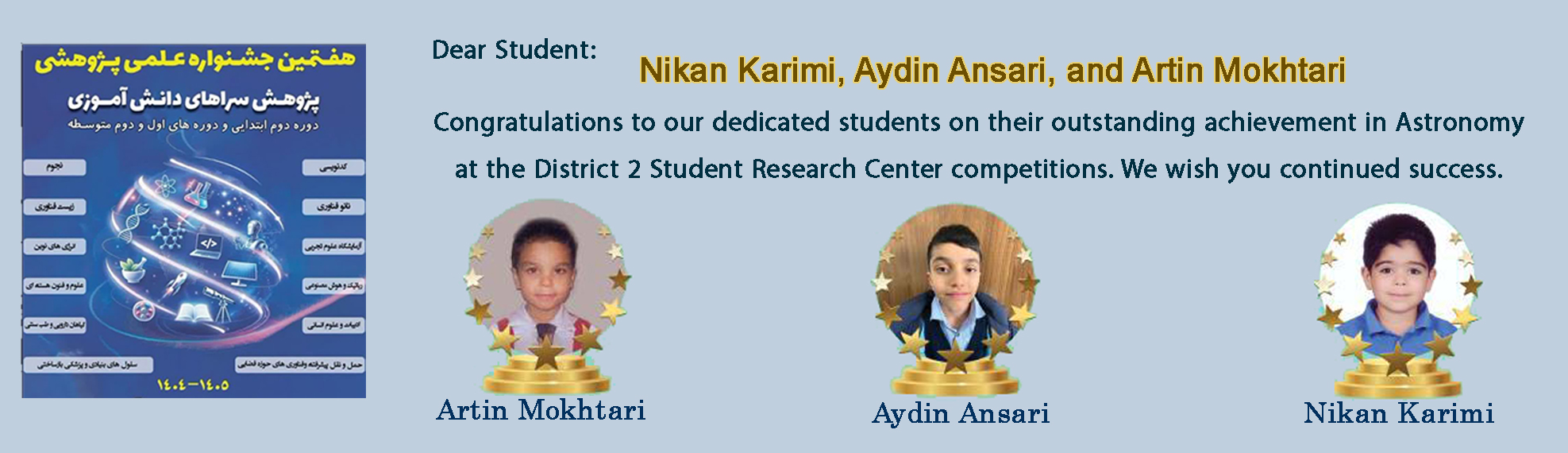 achievement in Astronomy