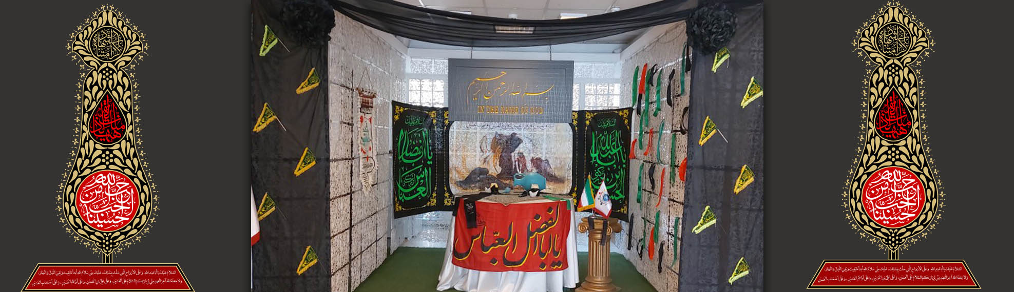 فرا رسیدن دهه محرم تسلیت باد