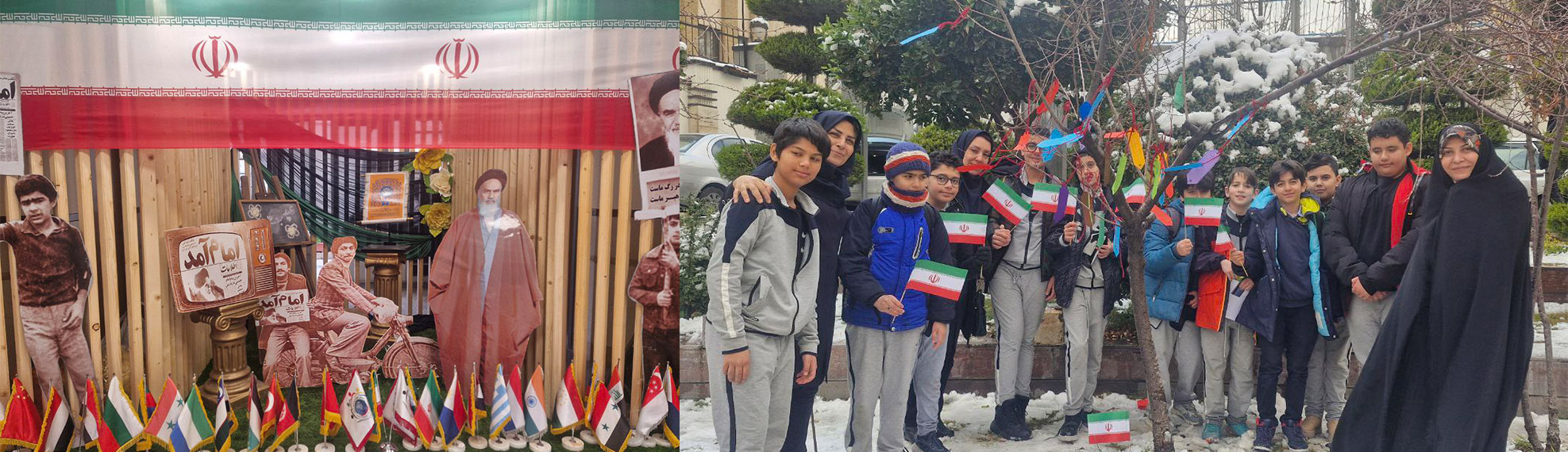 12th Bahman celebration Congratulation on the glorious Iranian revelution.