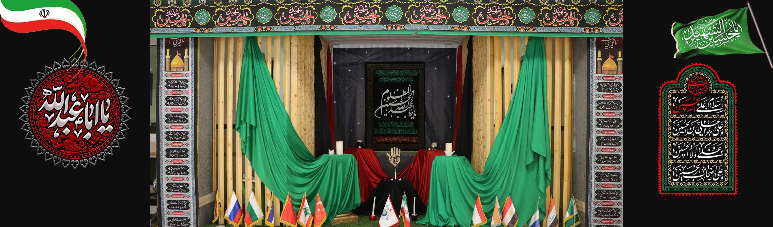 Ashura