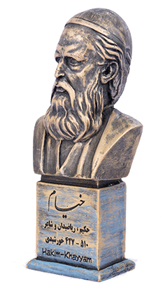 A ceremony honoring the Persian language