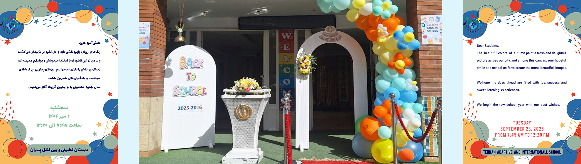 Welcome Back To School (preschool& Grade1)