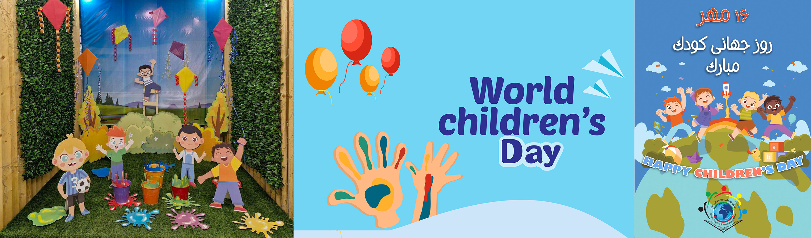 Happy Children's Day