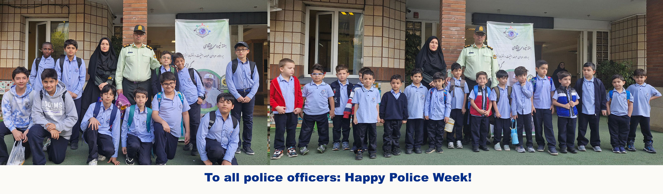 Happy Police Week!